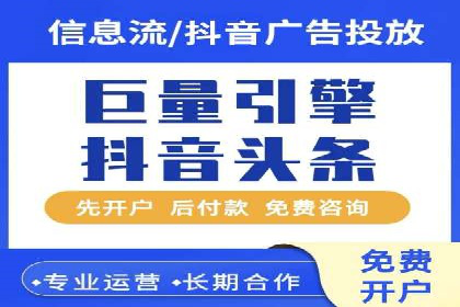 百度竞价排名服务：成功案例解析