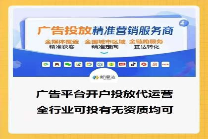 小红书信息流崛起：从零到一的商业案例